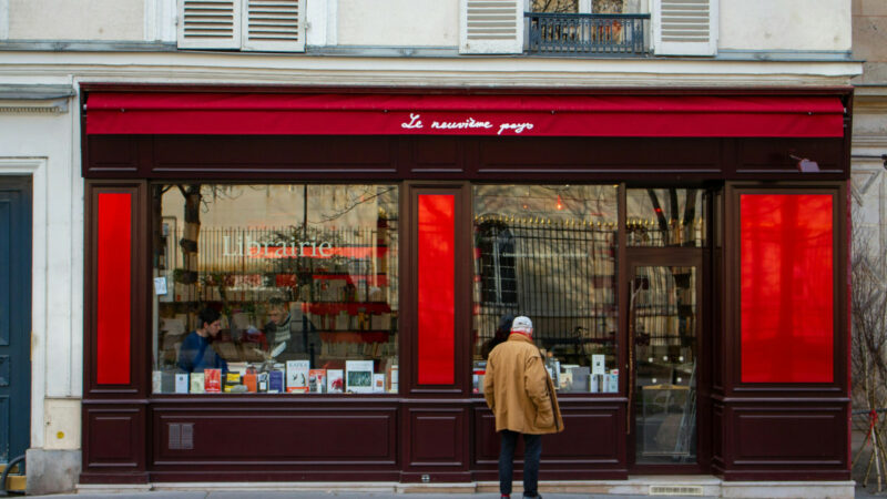 transmission fond commerce